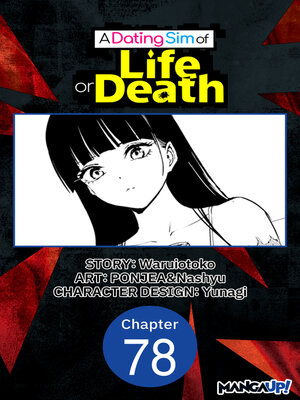 cover image of A Dating Sim of Life or Death, Chapter 78